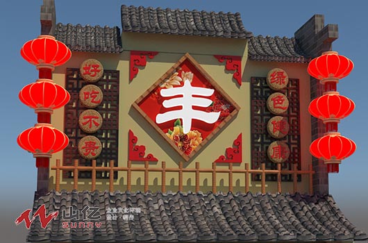 農家菜館店面設計